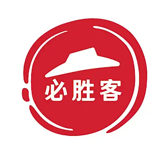 必胜客礼品卡（卡密）